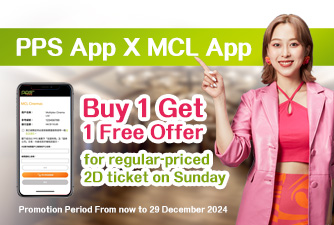 PPS App X MCL App Buy 1 Get 1 Free Offer